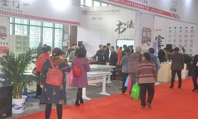 2025第二届贵州省教育装备博览会 赋能未来教育，引领装备创新