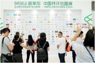 2018中国特许加盟展武汉站 参展价格、规格与服务全解析