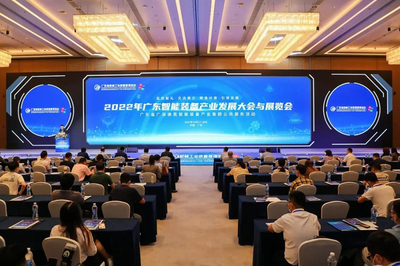 广聚群链·湾区启航 粤铭激光集团闪耀2022年广东智能装备产业发展大会与展览会