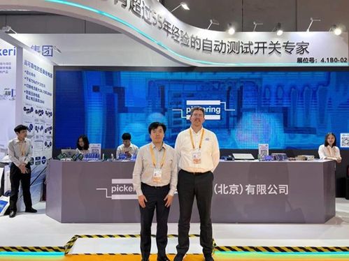 进博会再次闪耀 品英Pickering集团展示多款全新产品与解决方案，引领会议展览服务新潮流