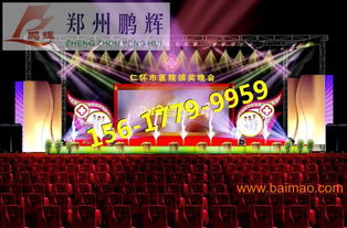 聚焦河南，全流程会议接待与会展执行服务指南