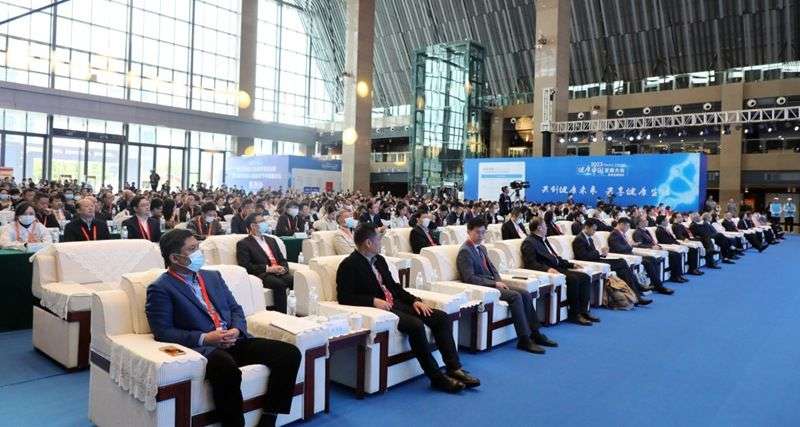 2023健康中国发展大会·贵州主题会议在观山湖区圆满启幕 深耕会议服务赋能区域健康新实践